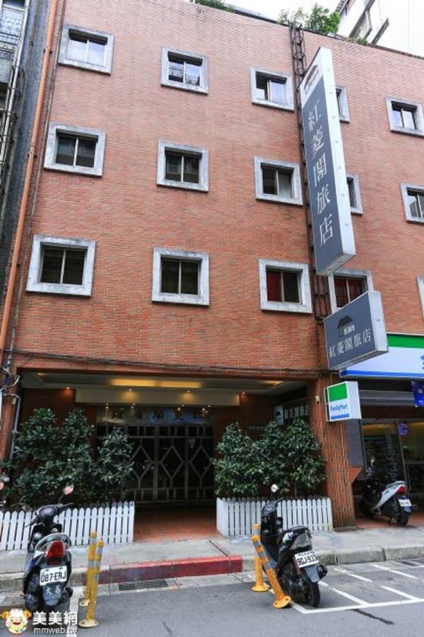 Red Cabin Inn Taipei Bagian luar foto